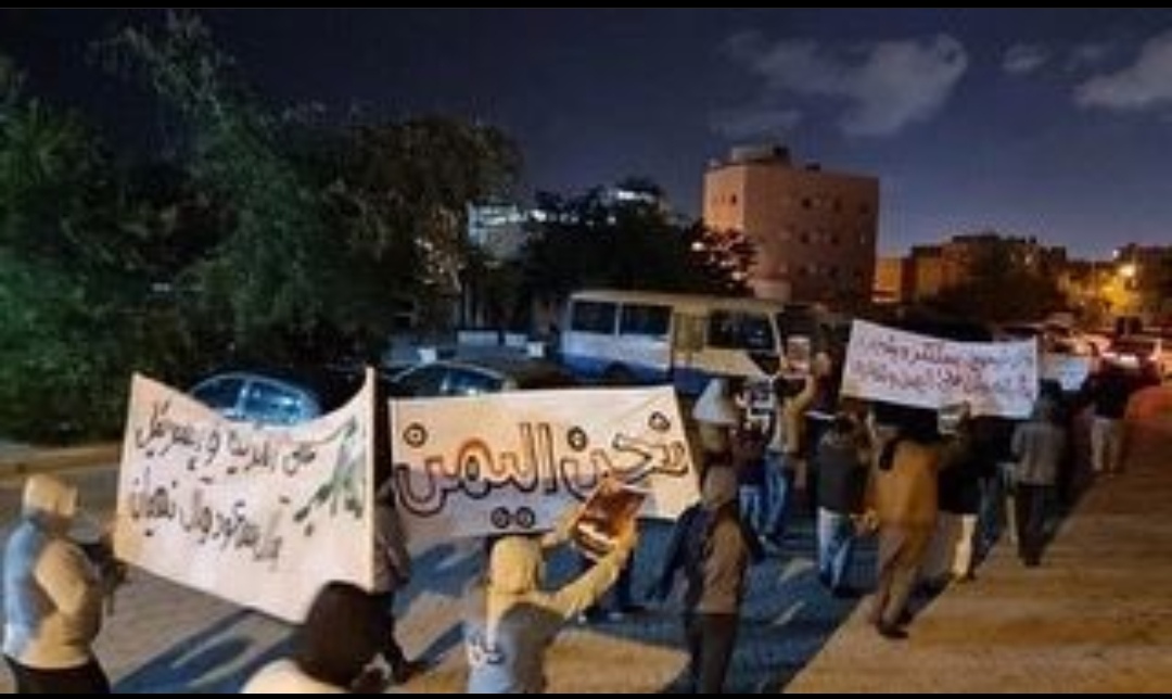 شعب البحرين يتضامن مع شعب اليمن  