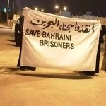 منظّمات حقوقيّة تحذّر من استغلال الأنظمة الخليجيّة القمعيّة للإنتربول