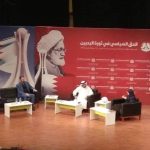 ائتلاف 14 فبراير يقيم ندوة «الحقّ السياسيّ في ثورة البحرين» في بيروت