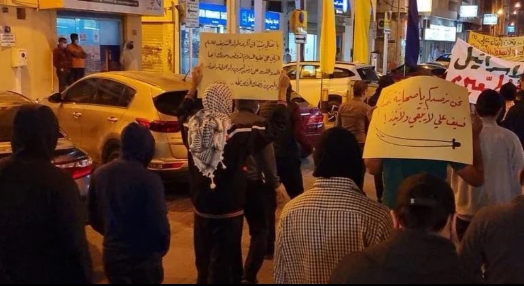 مسيرة غاضبة في المنامة رفضًا لزيارة رئيس الوزراء الصهيونيّ للبحرين 