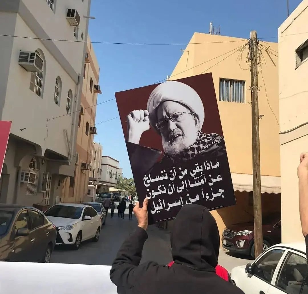 مناطق البحرين تشهد مسيرات غاضبة رفضًا للتطبيع  