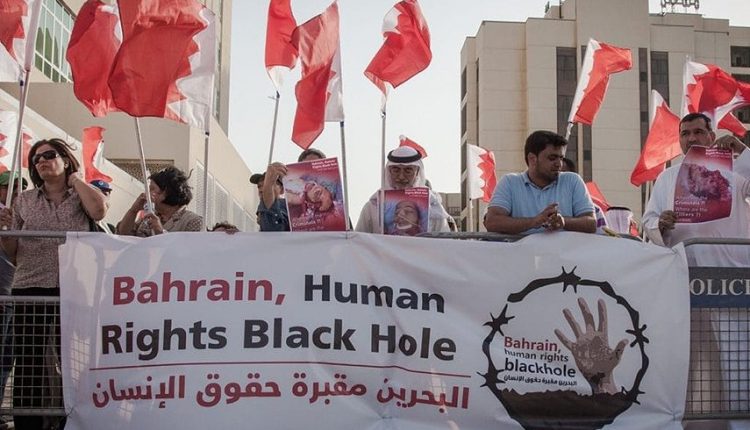 سياسيّون أوروبيّون يندّدون بانتهاكات حقوق الإنسان في البحرين