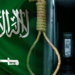 ائتلاف 14 فبراير يدين مجزرة إعدام التي اقترفها نظام آل سعود 