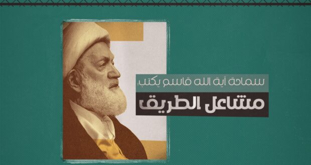 اجتماعيّة ائتلاف 14 فبراير تزور سماحة الشيخ «الجدحفصي»  