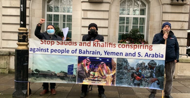 اعتصامات في لندن ضدّ جرائم آل خليفة وآل سعود 