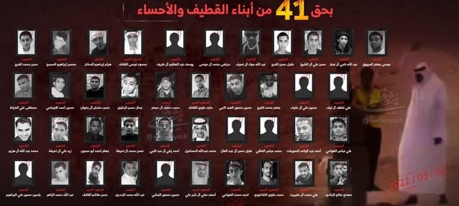 النظام السعوديّ يرفض تسليم جثامين شهداء «مجزرة شعبان الكبرى» ويهدّد ذويهم  