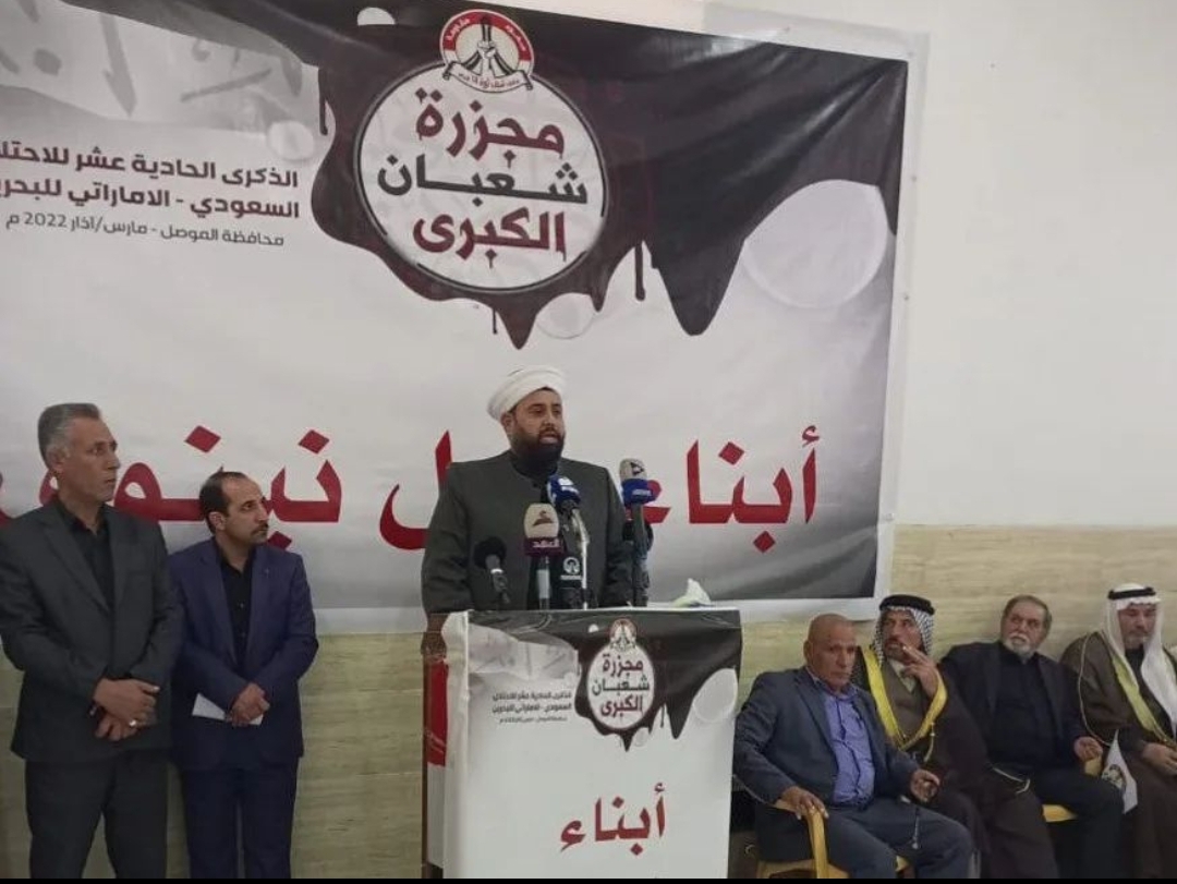 برلمانيّة عراقيّة: النظام الخليفيّ إرهابيّ لأنّه ساند «داعش»
