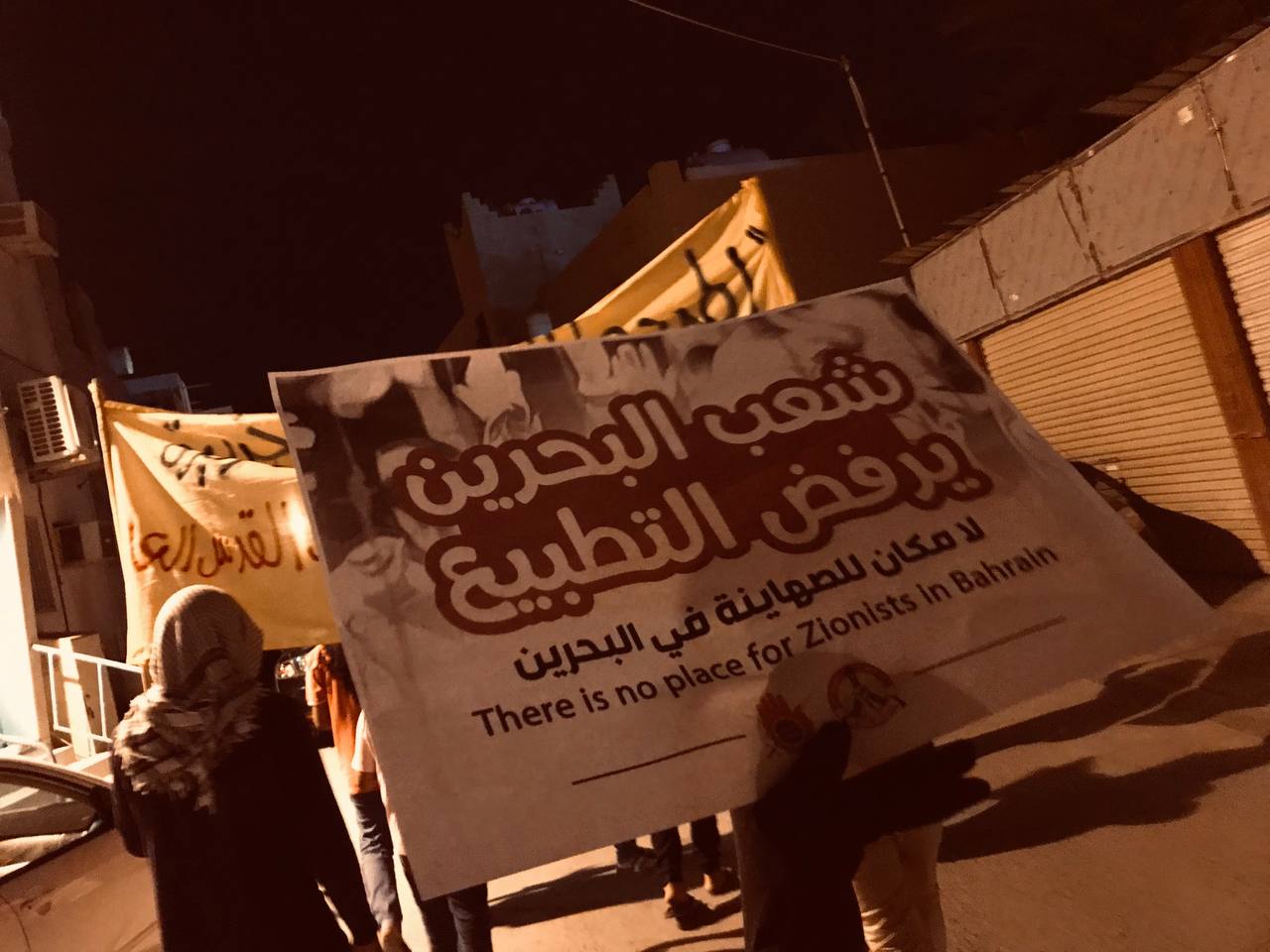 Statement: Greetings to the Bahrainis Who stressed on the “International Quds Day” That They Are Resisting Normalization