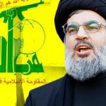حزب الله يطلق «الاحتفاليّة الخاصّة بالأربعين ربيعًا»