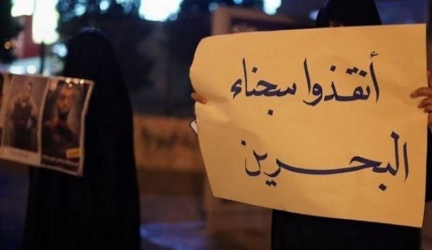 ائتلاف 14 فبراير: يجب معاقبة نظام آل خليفة لاعترافه باعتماد «التعذيب» في سجونه 