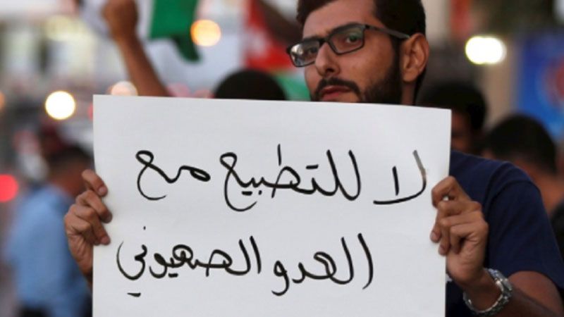 الأهليّة لمقاومة التطبيع: تجريم رفع العلم الفسطينيّ في المؤسّسات أحد نتاجات «التطبيع المخزي»  