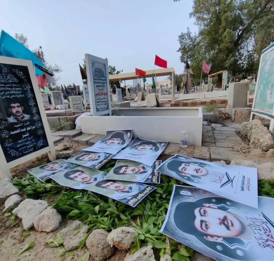 تدشين روضة رمزيّة للشهيد «مزاحم الشتر» في المنامة 