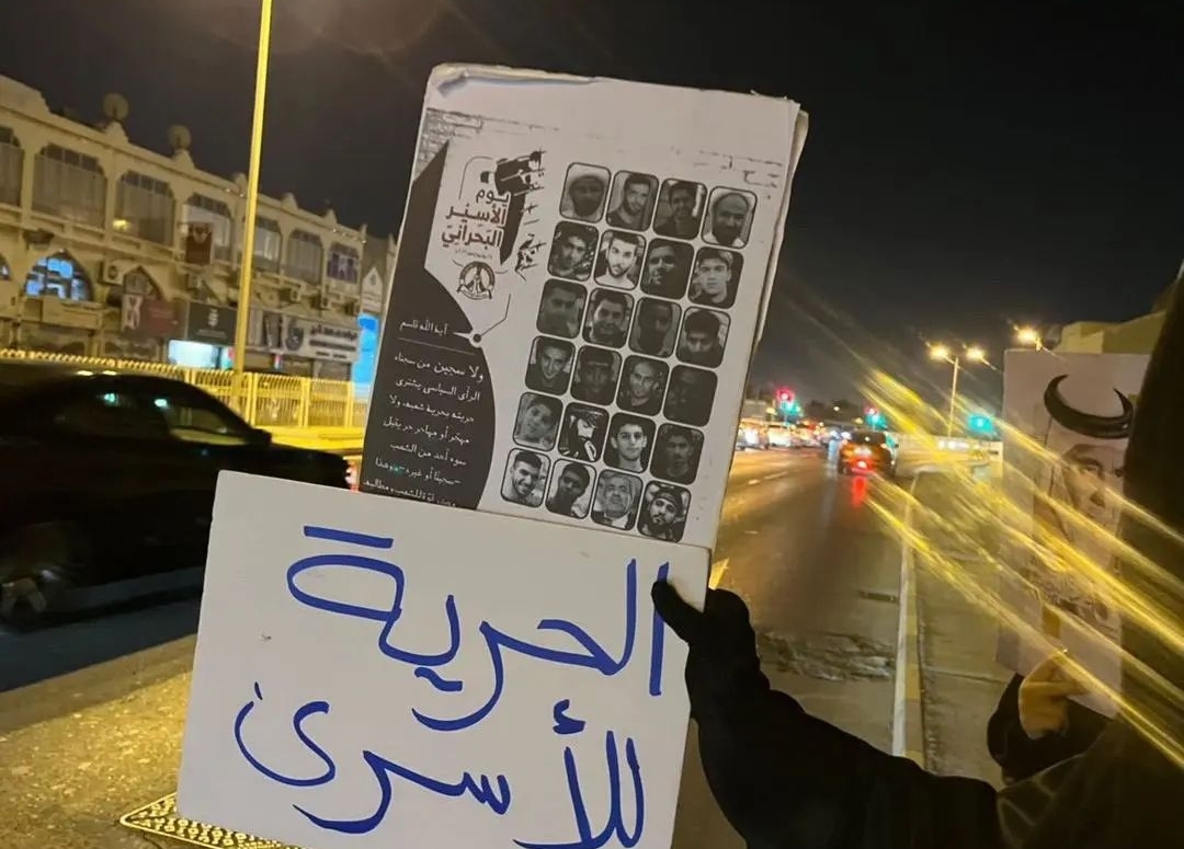 حراك الأهالي يتواصل مطالبة بتحرير الأسرى السياسيّين 
