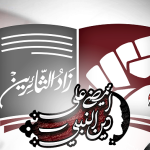 المركز الإعلاميّ يصدر عدد شهرَي محرّم وصفر من «زاد الثائرين» 