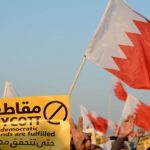 قوى المعارضة في البحرين تؤكّد مقاطعة انتخابات النظام