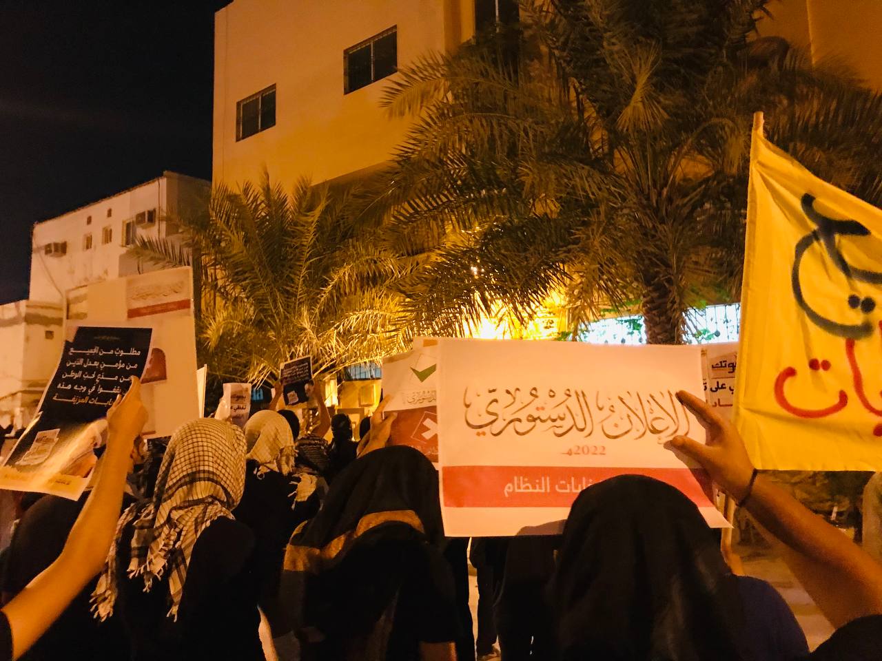 مشاركة واسعة في حملة التغريد «الإعلان الدستوري في البحرين» 