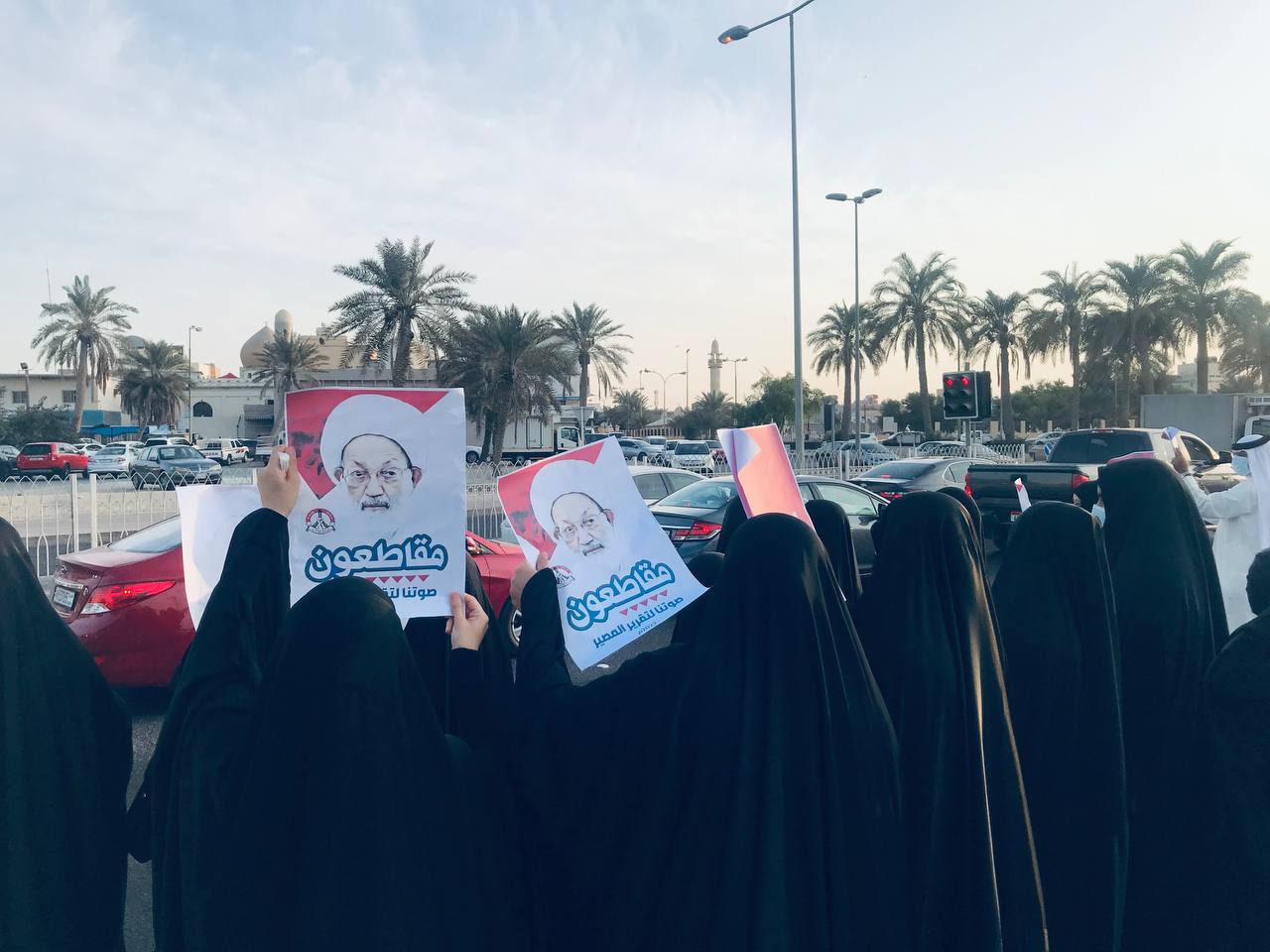 الإعلانُ الدّستوري وثيقة المعارضة من أجل دستور متقدّم في البحرين 