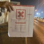 من وراء القضبان.. المعتقلون السياسيّون في البحرين يدعون إلى مقاطعة الانتخابات   