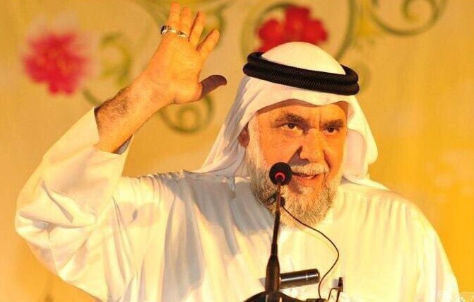 Statement: The al-Khalifi Regime Practices the Policy of ‘’Slow Deaths’’ against the detained National Figure ‘’Mr. Hassan Mushaima’’.