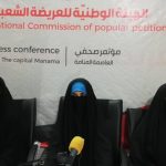 هيئة العريضة الشعبية: مشروعنا جزءٌ من حراك شعب البحرين ونضاله