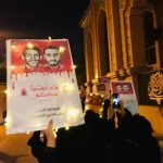 بيان: تحيّة إجلال لشعبنا الأبيّ على إحيائه «عيد شهداء البحرين» 