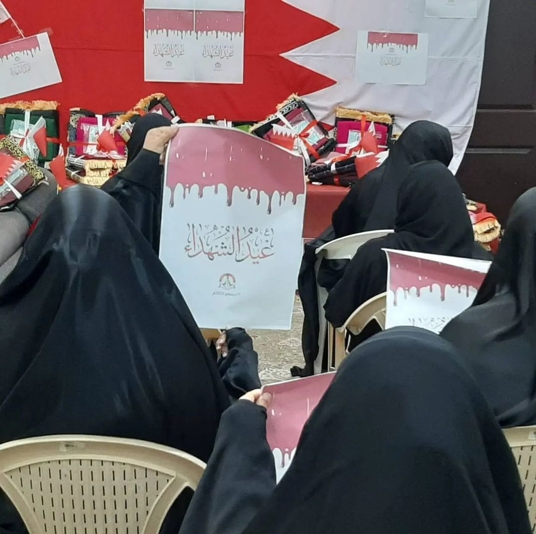 The Feminist Coalition Holds a Ceremony Honoring the Families of Martyrs