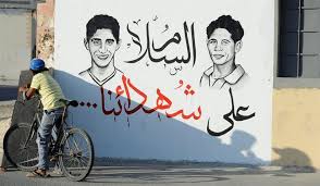 إطلاق حملة إعلاميّة بمناسبة «عيد شهداء البحرين» 