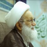 الفقيه القائد آية الله قاسم للنظام في البحرين: لا تسرقوا الأوقاف الإسلاميَّة  
