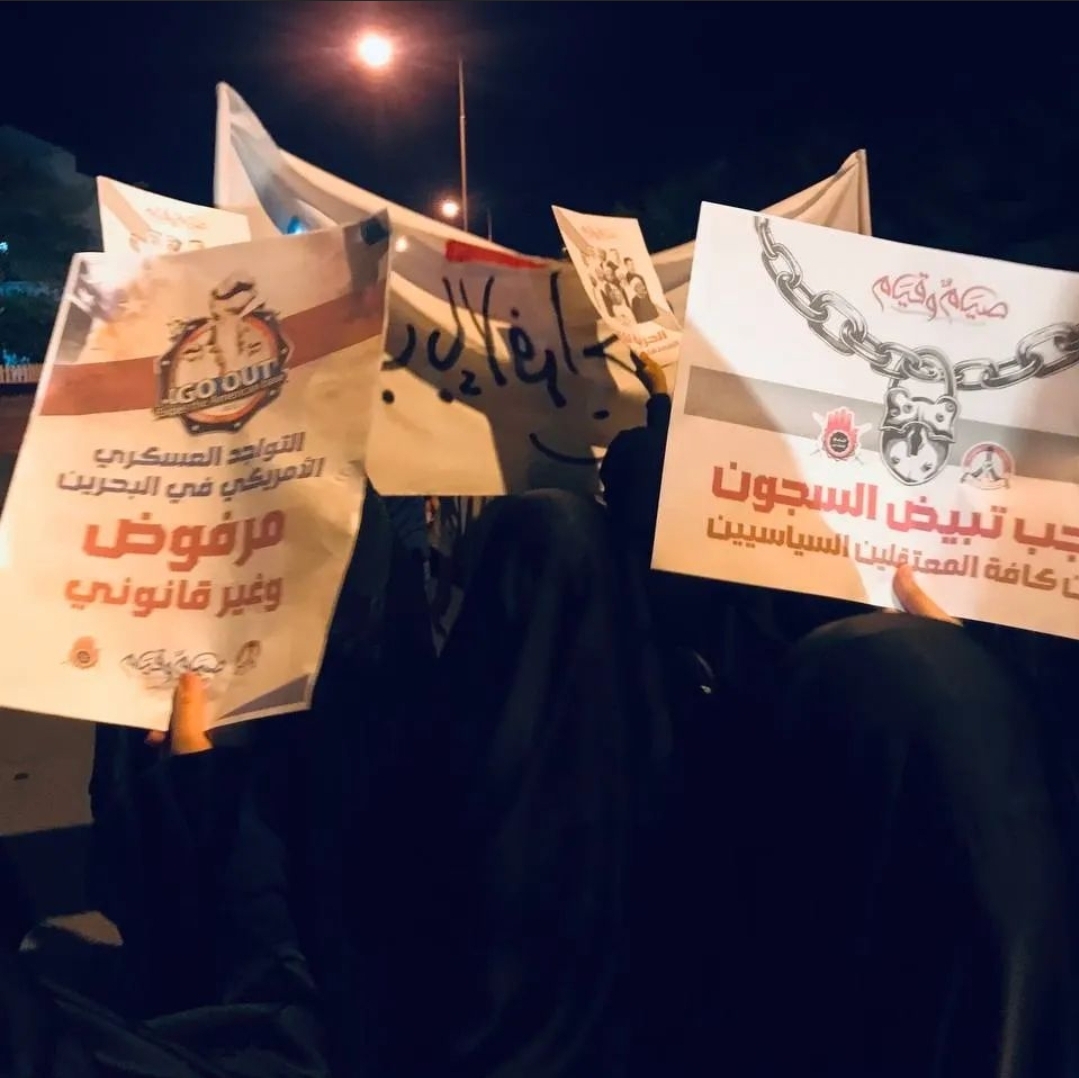 تظاهرة حاشدة غرب المنامة تضامنًا مع المعتقلين السياسيّين 