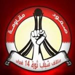 ائتلاف 14 فبراير يحمّل أنظمة التّطبيع مسؤوليّة استمرار العدوان الصّهيوني على الشّعب الفلسطينيّ 