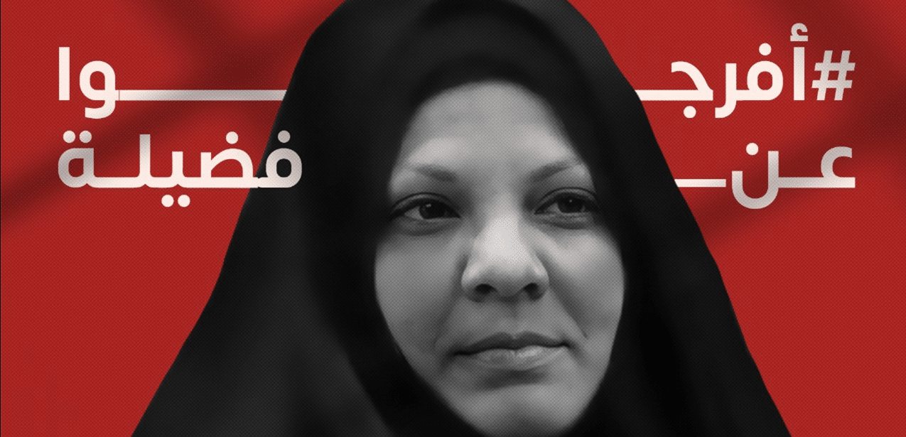 نسويّة الائتلاف تطالب بالحريّة لـ«فضيلة عبد الرسول» في عيد الأمّ  