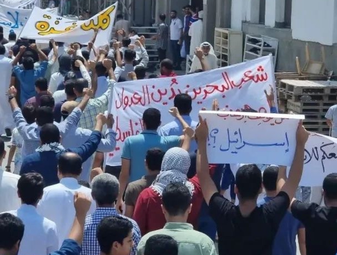 شعب البحرين يتظاهر نصرة لفلسطين وغزّة