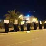 تظاهرة تضامنيّة مع الأسرى السياسيّين المرضى غرب المنامة 