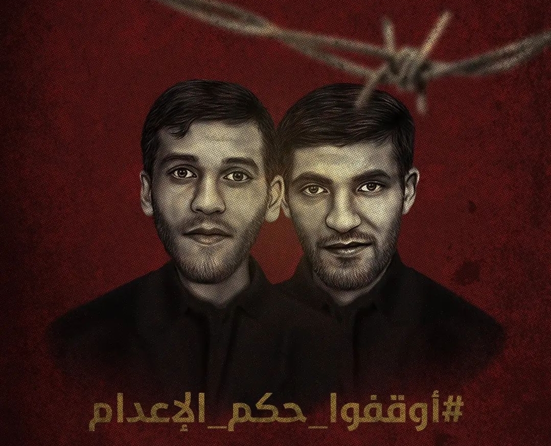 انطلاق حملة التغريد التضامنيّة مع المحكوم عليهما بالإعدام «صادق ثامر وجعفر سلطان» 