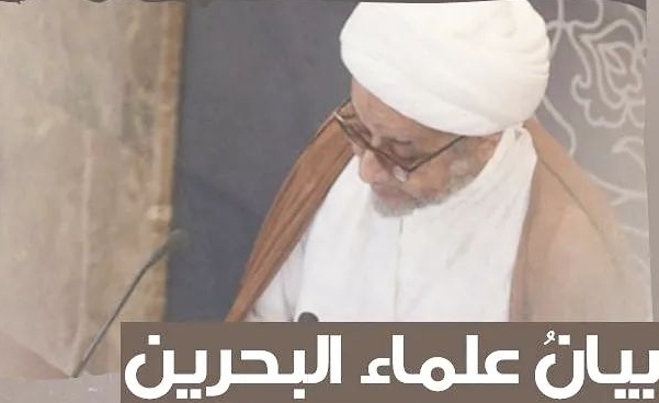 علماء البحرين في حوزة قم المشرّفة يستنكرون اعتقال «الشيخ محمد صنقور» 