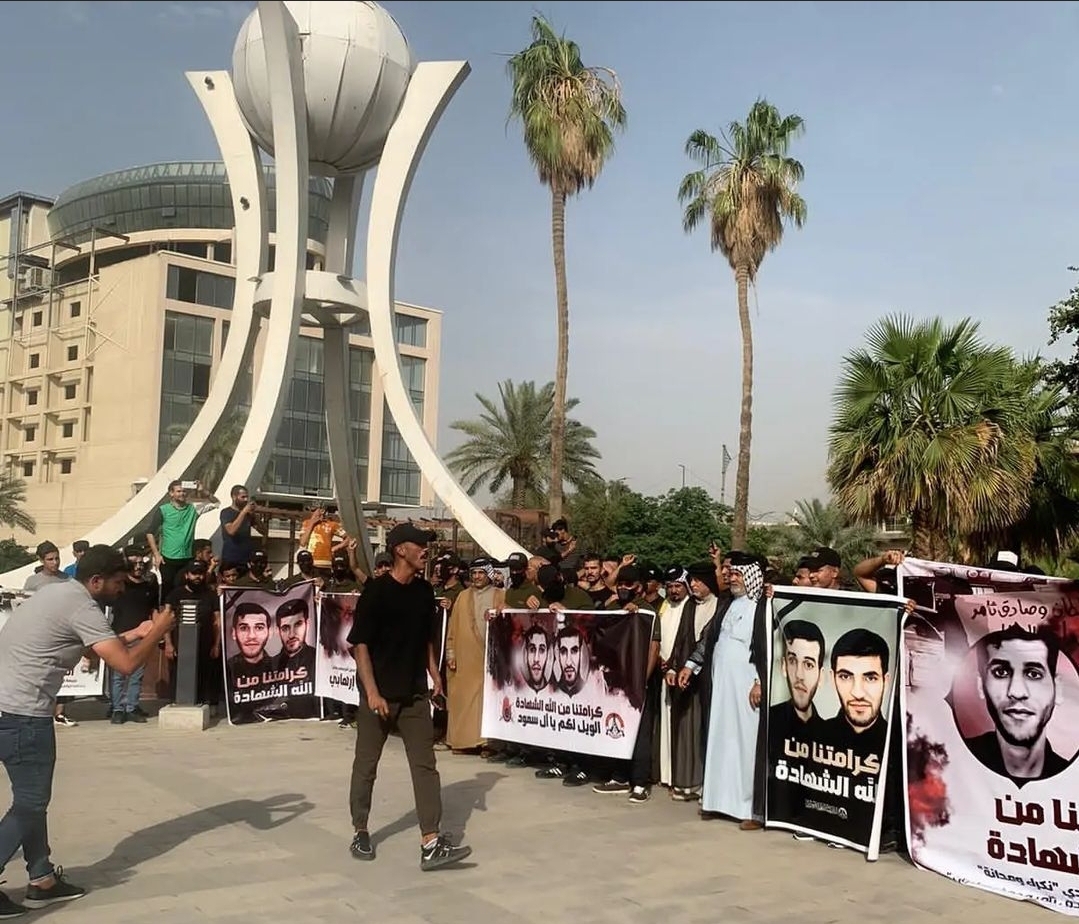 تظاهرة حاشدة في بغداد تنديدًا بإعدام الشهيدين «صادق وجعفر» 