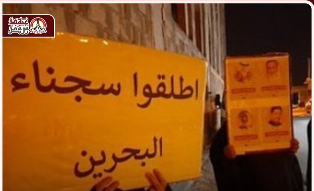 حراك الأهالي يتواصل تضامنًا مع المعتقلين السياسيّين 