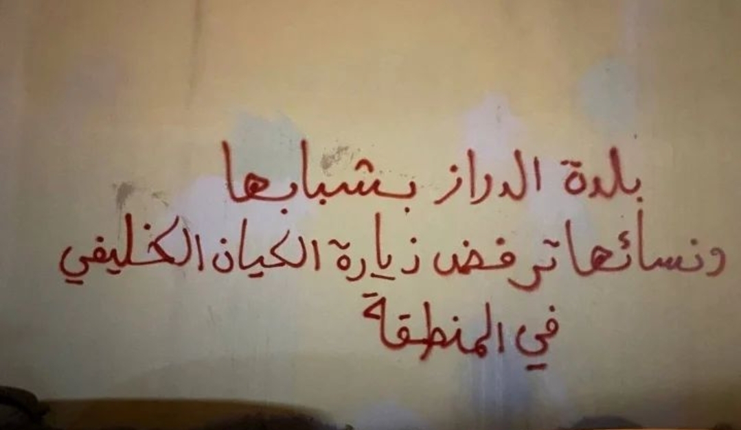  6 معتقلين صغار السنّ يواصلون إضرابهم عن الطعام 