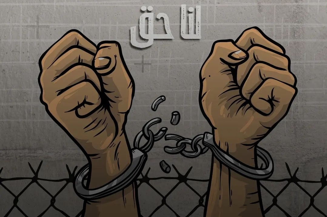 قوى المعارضة تدعو إلى حملة تغريد تضامنًا مع المعتقلين السياسيّين المضربين عن الطعام 