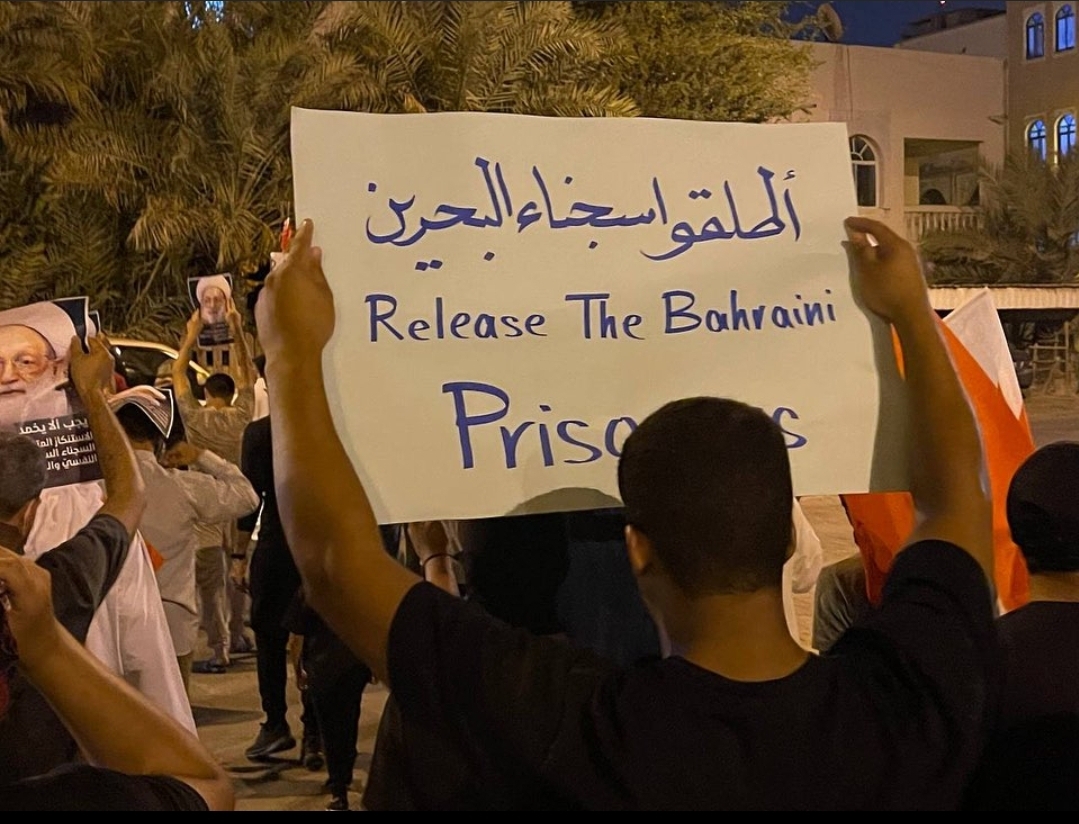 تضامن شعبيّ واسع مع المعتقلين السياسيّين في البحرين  