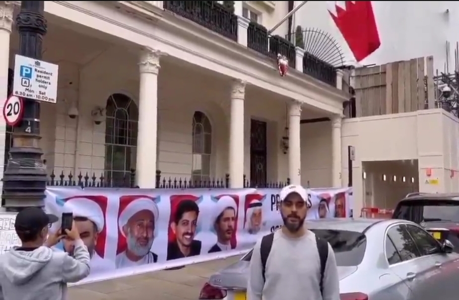 اعتصام لناشطين أمام سفارة البحرين في لندن 