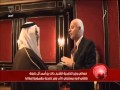 البحرين : وزير الخارجية يجتمع بعدد من المشاركين في منتدى حوار المنامة العاشر