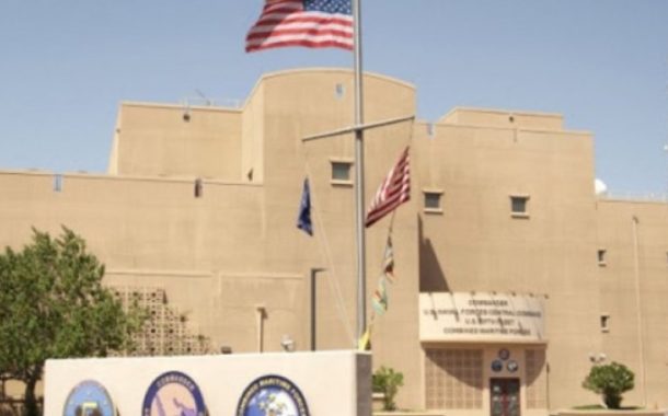 بعد الدعوات إلى التظاهر أمامها نصرة لفلسطين.. السفارة الأمريكيّة في البحرين تغلق أبوابها  