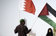 علماء الدين في البحرين يطالبون النظام الخليفي بطرد السفير الصهيوني نصرة لغزة