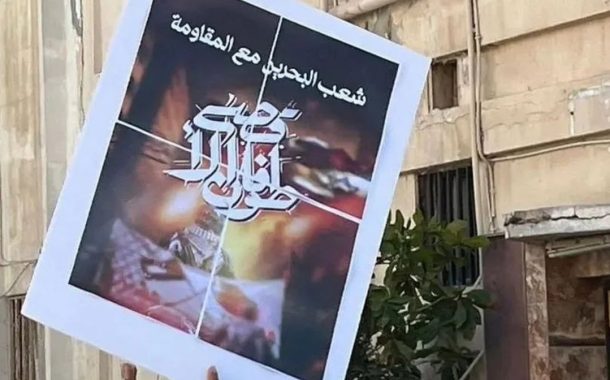 تظاهرات حاشدة في البحرين دعمًا لفلسطين وتنديدًا بجرائم الاحتلال الصهيونيّ في غزّة 