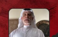 الإعلاميّ «إبراهيم المدهون»: شعب البحرين مدين لـ«هيئة الاتحاد الوطنيّ» في تطوّر عمله النقابيّ 