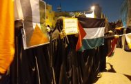 قوى المعارضة في البحرين تحمّل أمريكا والغرب مسؤوليّة المجازر الصهيونيّة في غزّة 