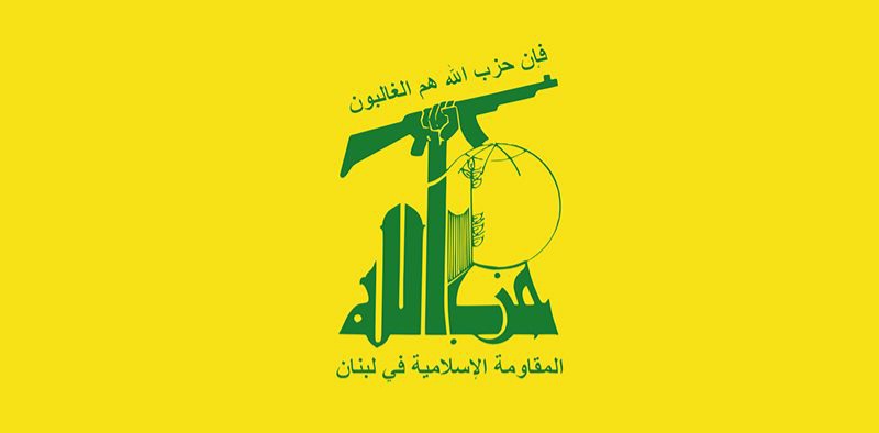 حزب الله: إرسال حاملات الطائرات الأمريكيّة إلى المنطقة لرفع معنويات العدوّ يكشف ضعف آلته العسكريّة 