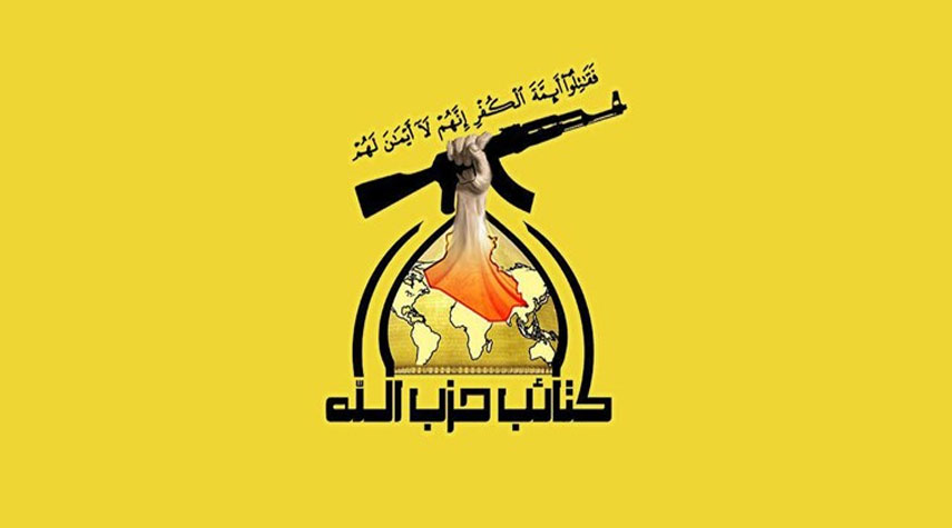 كتائب حزب الله: سنعمل على تعطيل المصالح الأمريكيّة في المنطقة إذا استمرّ العدوان على غزّة