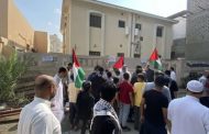 ائتلاف 14 فبراير يعرب عن دعمه «العريضة الشّعبيّة» المطالبة بإغلاق سفارة الصّهاينة في المنامة  